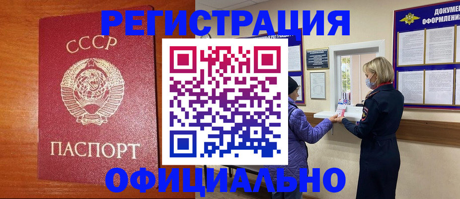 пропишу в квартире в Бугуруслане